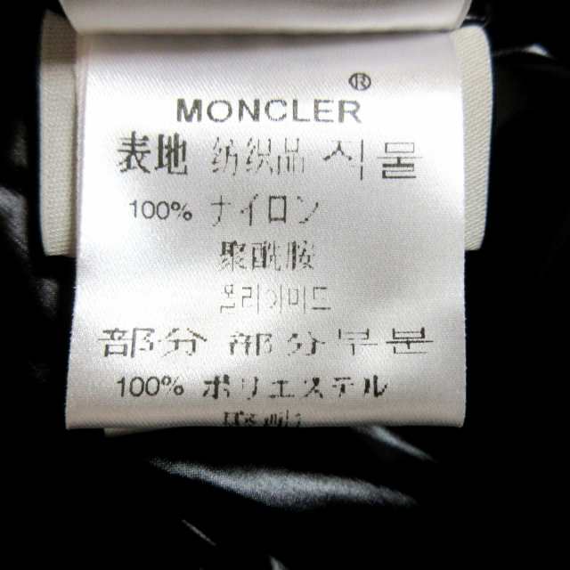 モンクレール MONCLER ダウンジャケット サイズ0 XS レディース BADIA