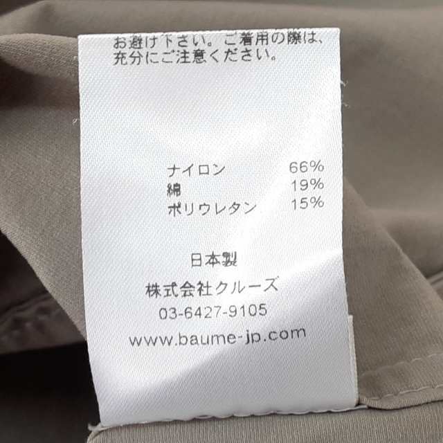 ボーム BAUME ワンピース サイズ36 S レディース 美品 - グレー 