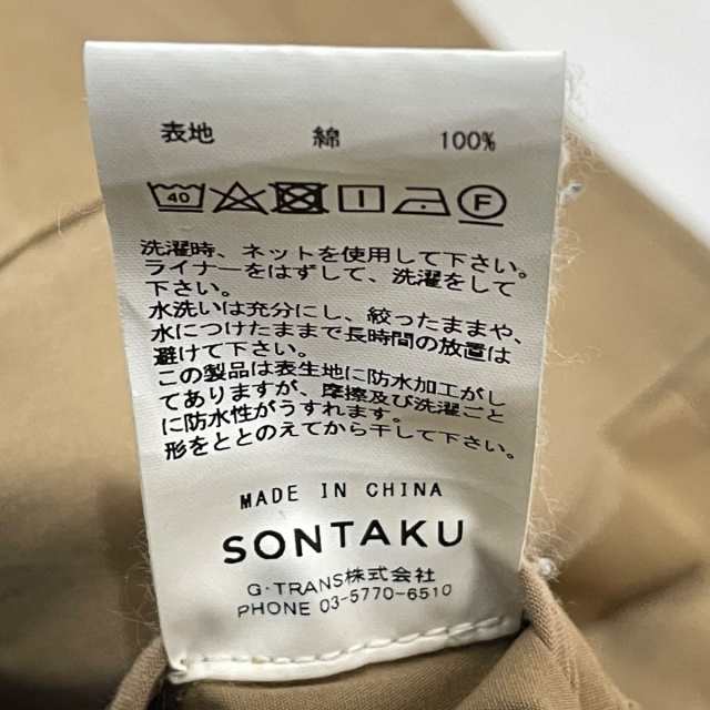 ソンタク SONTAKU コート サイズM メンズ 美品 - ベージュ 長袖/春/秋 ...