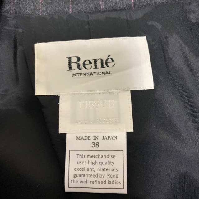 ルネ Rene スカートスーツ レディース 美品 - ダークグレー×ブラウン