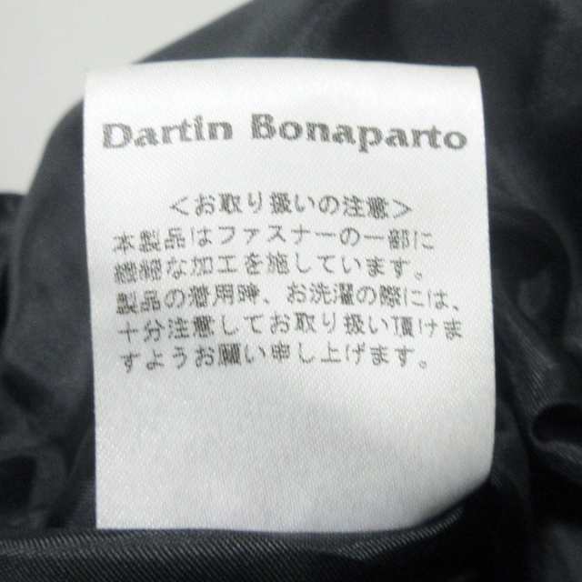 ダルタンボナパルト Dartin Bonaparto ダウンベスト サイズM