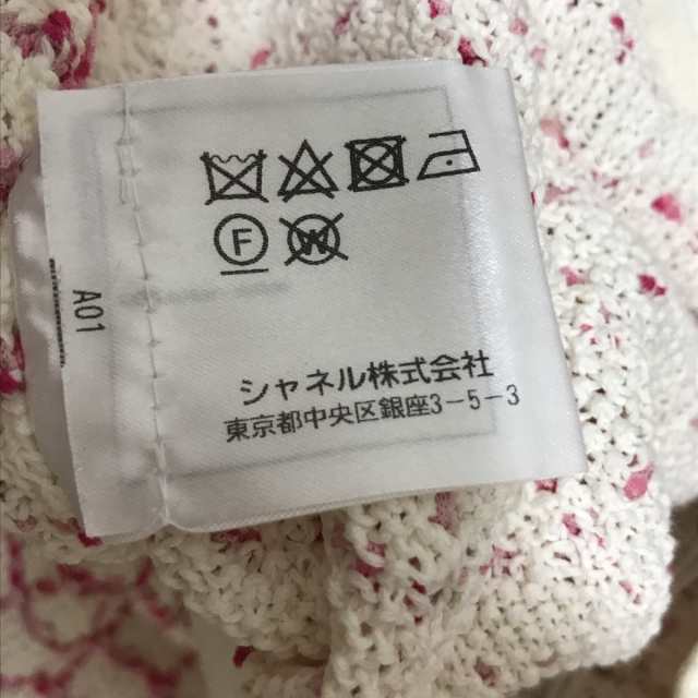 CHANEL 白ニットスカート 34誤字失礼いたしました