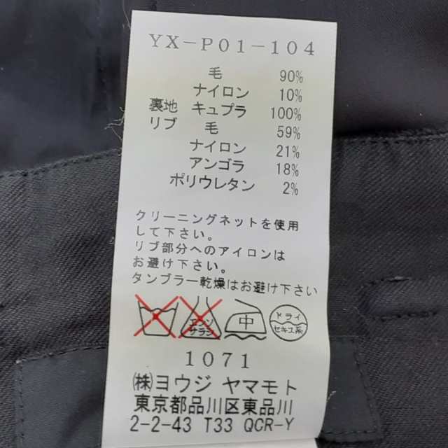 レディースワイズ パンツ サイズ1 S レディース - 黒