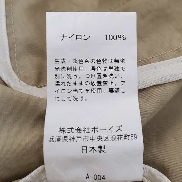 ダントン DANTON ジャケット サイズ40 M メンズ 美品 - ベージュ 長袖/春/秋/BEAMSコラボ【中古】20231226