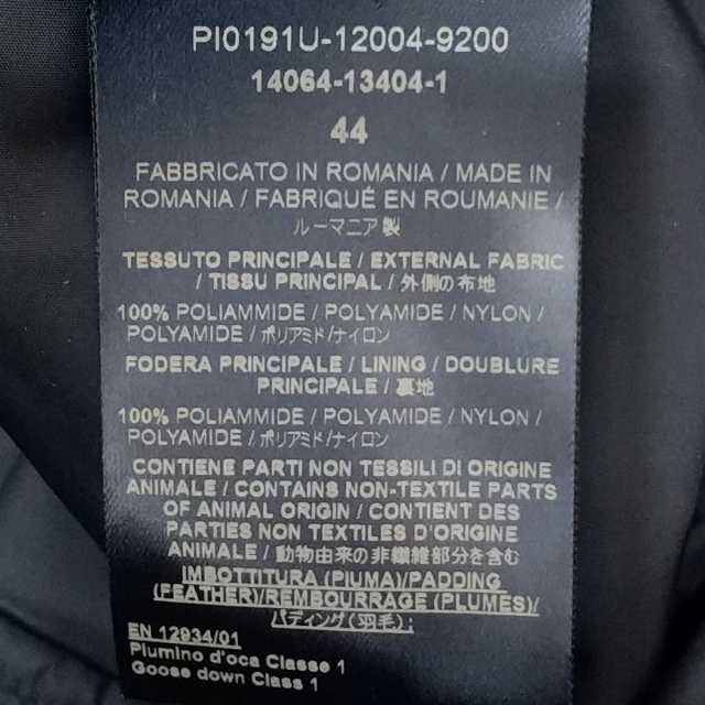 ヘルノ HERNO ダウンコート サイズ44 S メンズ 美品 - ネイビー 長袖 ...