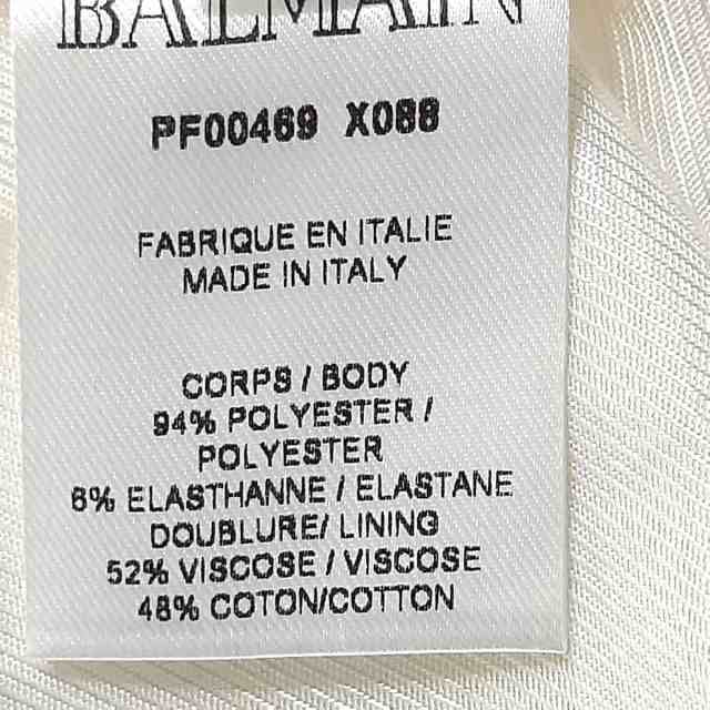 バルマン BALMAIN ブルゾン サイズ36 S レディース - シルバー 長袖/春 ...