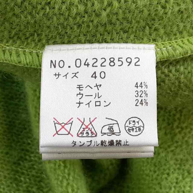 【新品未使用】センソユニコ　i+mu イム　セーター　サイズ40