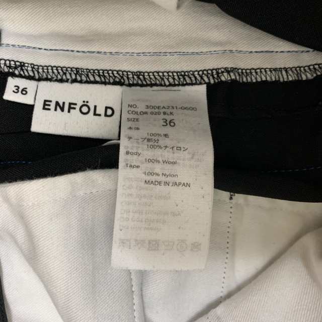 エンフォルド ENFOLD パンツ サイズ36 S レディース - 黒×ダーク ...