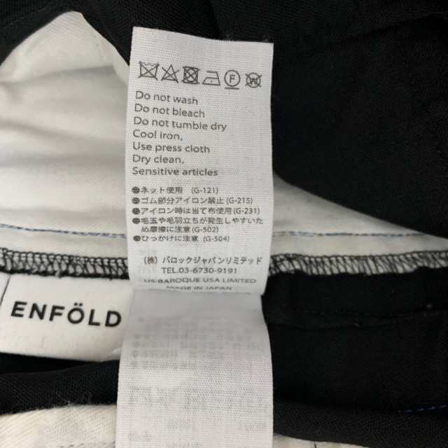 エンフォルド ENFOLD パンツ サイズ36 S レディース - 黒×ダーク ...