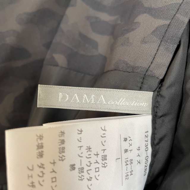 DAMA ダウンベスト 美品 人気の - ジャケット・アウター