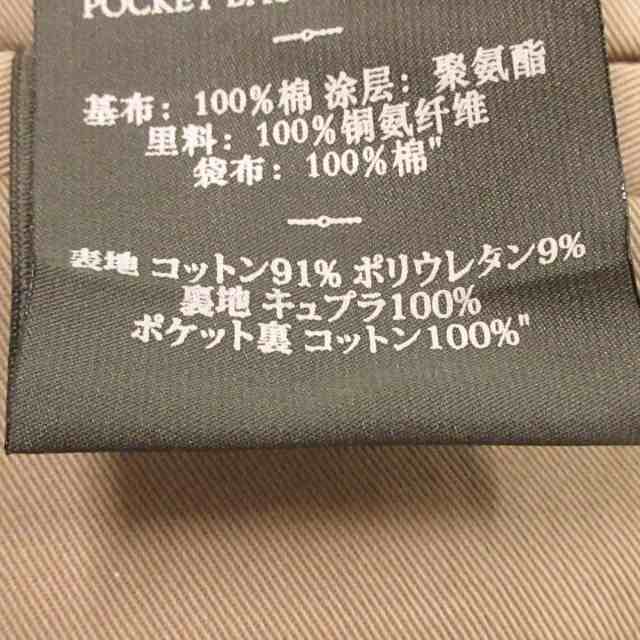ベルルッティ berluti シングルスーツ メンズ - ベージュ 綿、ポリウレタン【中古】20240514の通販は ベルルッティ berluti シングルスーツ メンズ - ベージュ 綿、ポリウレタン【中古】20240514の通販は