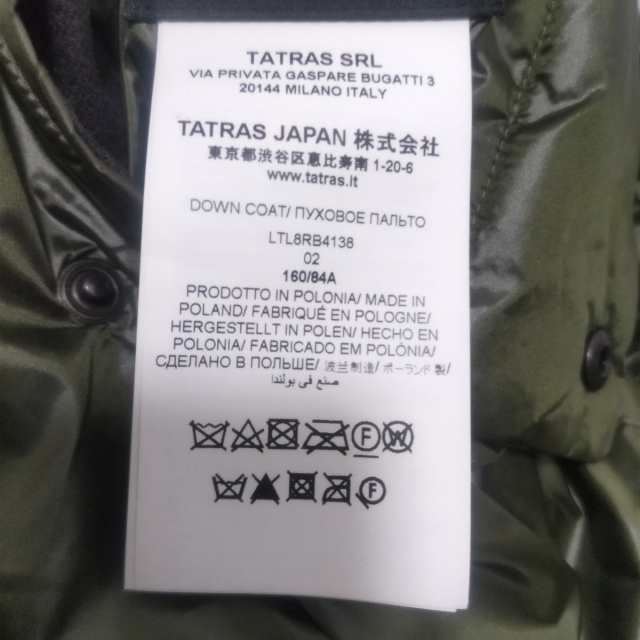 タトラス TATRAS ダウンコート サイズ2 M レディース 美品 LTL8RB4138 ...