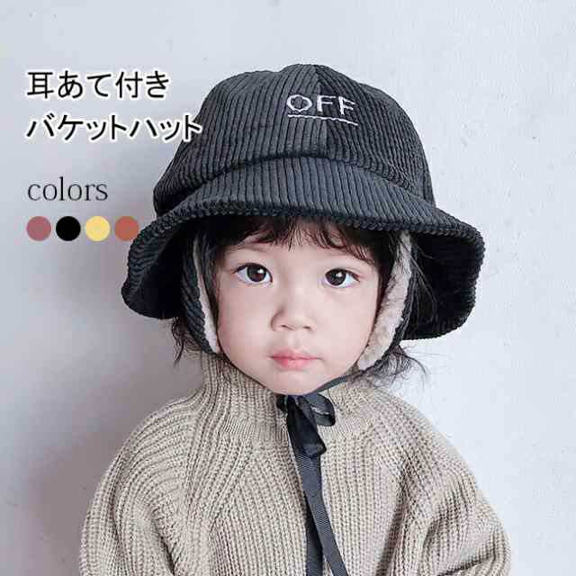 バケットハット 子供 ハット 冬 耳あて付き 帽子 キッズ 春秋 サファリ