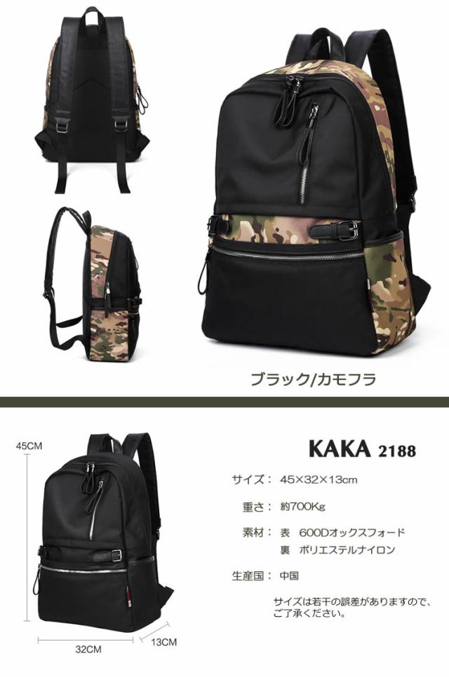 KAKA バックパック KA-2188 Sport backpack 多機能デイバック 