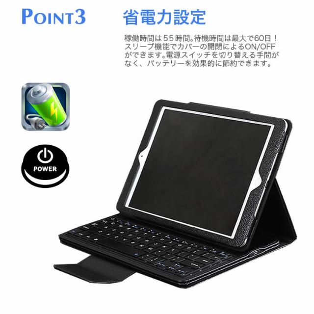 iPad Pro11/ iPad Air2/iPad Pro9.7/10.5用ワイヤレスbluetooth 