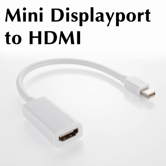Mini Displayport/Thunderbolt to HDMI 変換アダプタ ケーブル hdmiケーブル 変換ケーブル Mini  Displayportケーブルの通販はau PAY マーケット - くらしの市