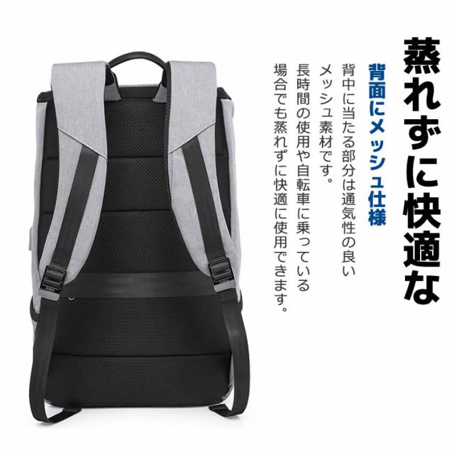 KAKA リュックサック | バックパック バッグ USBポート搭載 ビジネス