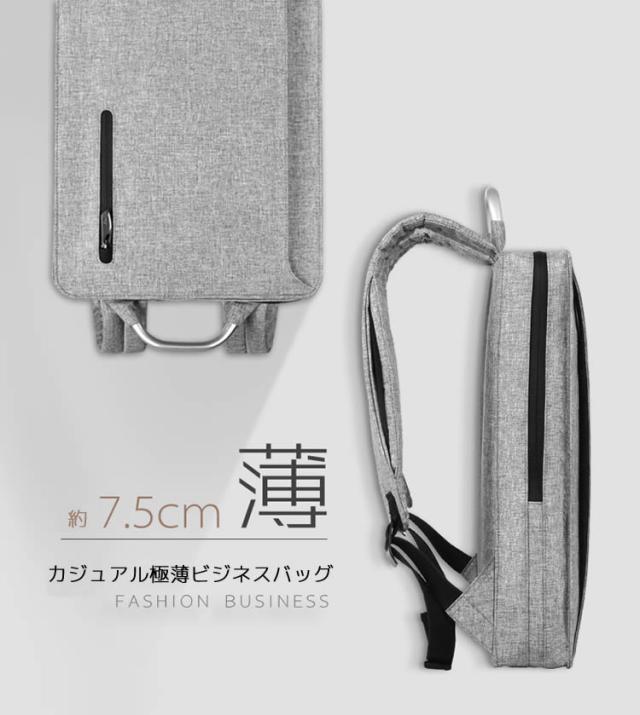 Cai ビジネスリュック 2way 軽量 極薄 バッグ リュックサック ブランド ビジネスバッグ ビジネス バックパック P 7346の通販はau Pay マーケット くらしの市