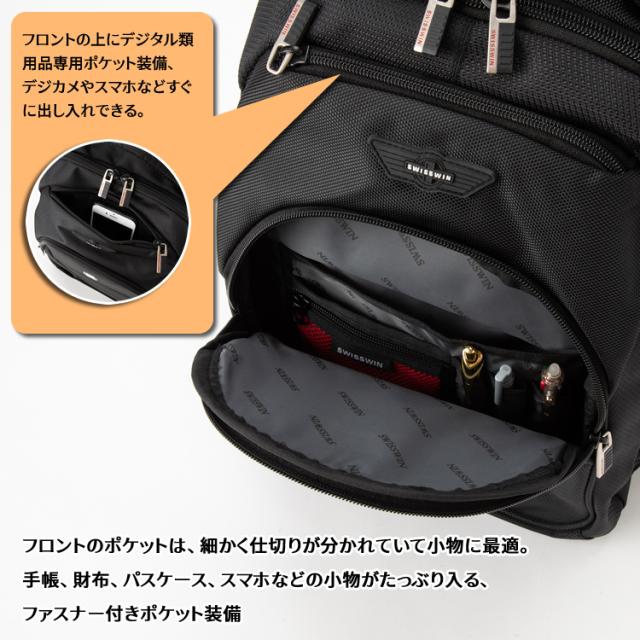 バックパック Swisswin Sw97 リュックサック メンズ レディース 通学 大容量 アウトドア リュックサック ビジネスリュックの通販はau Pay マーケット イトー商店