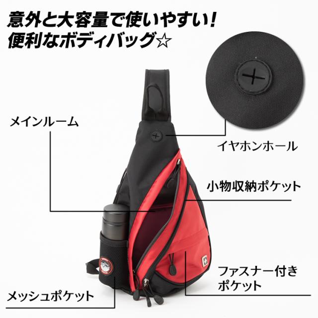 Swisswin Sw9966 ショルダーバッグ ボディーバッグ メンズ レディース ユニセックス 防水バッグ 人気 旅行スクールバッグ 男女兼用の通販はau Pay マーケット イトー商店