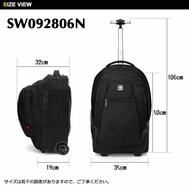 SWISSWIN SW092806N キャリーバッグ リュックキャリー兼用バッグ 大容量 アウトドア リュックサック キャスター付きバッグ バックパック_9