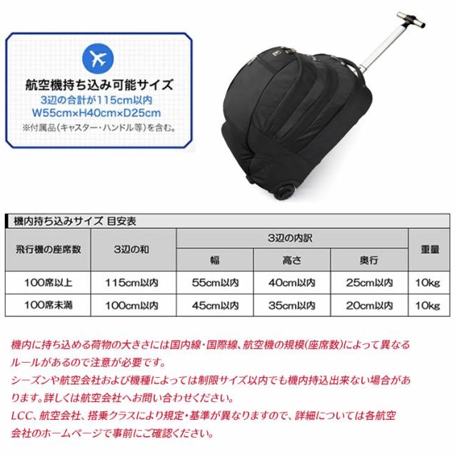 SWISSWIN SW092806N キャリーバッグ リュックキャリー兼用バッグ 大容量 アウトドア リュックサック キャスター付きバッグ バックパック_10