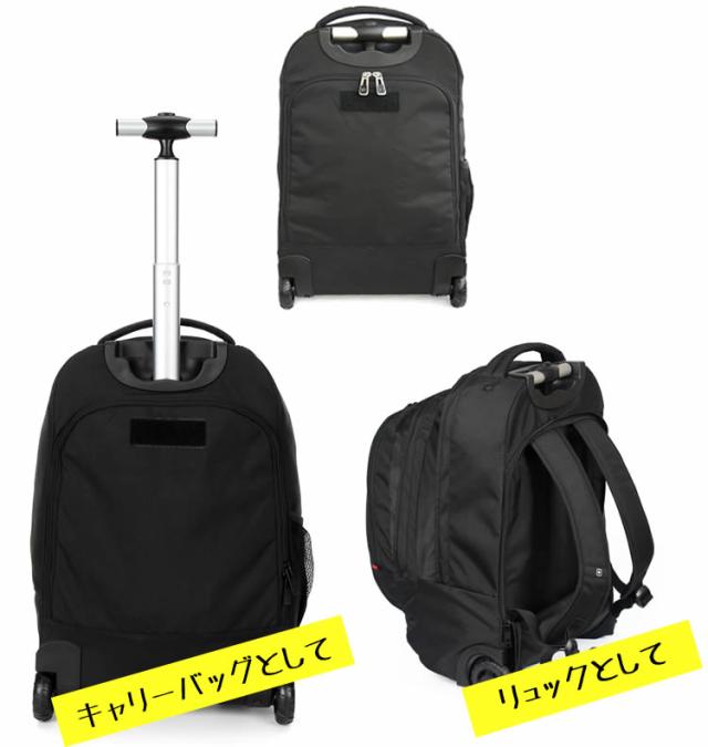 SWISSWIN SW092806N キャリーバッグ リュックキャリー兼用バッグ 大容量 アウトドア リュックサック キャスター付きバッグ バックパック_3