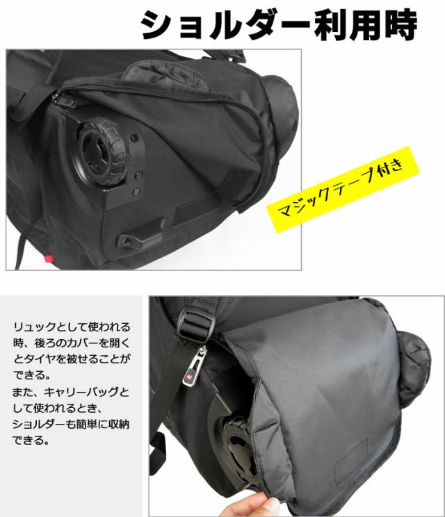 SWISSWIN SW092806N キャリーバッグ リュックキャリー兼用バッグ 大
