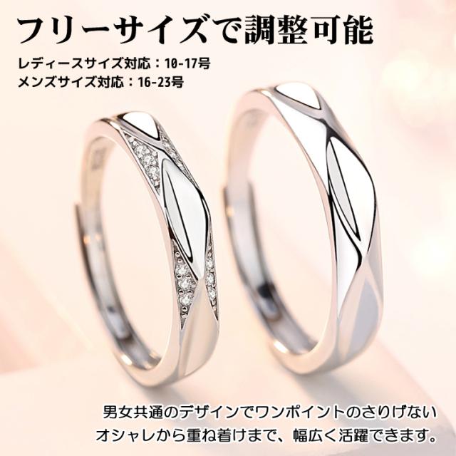 ペアリング 2本セット シルバー925 指輪 シンプル マリッジリング 結婚 