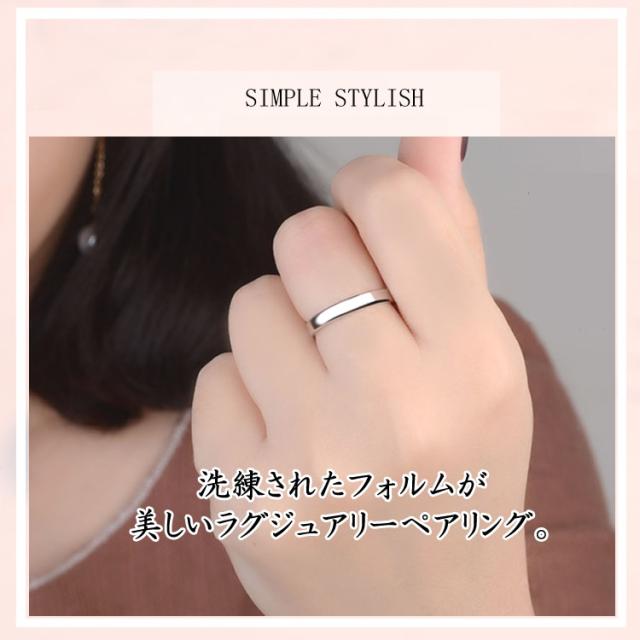 ペアリング 2本セット シルバー925 指輪 恋人セット シンプル マリッジリング 結婚指輪 2本セット価格 Silver 925 バレンタイン ホワの通販はau Pay マーケット イトー商店