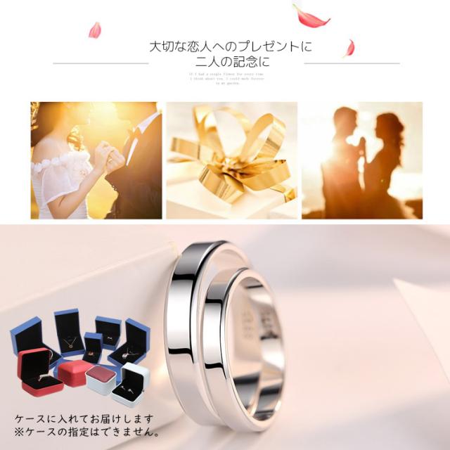 ペアリング 2本セット シルバー925 指輪 恋人セット シンプル マリッジ