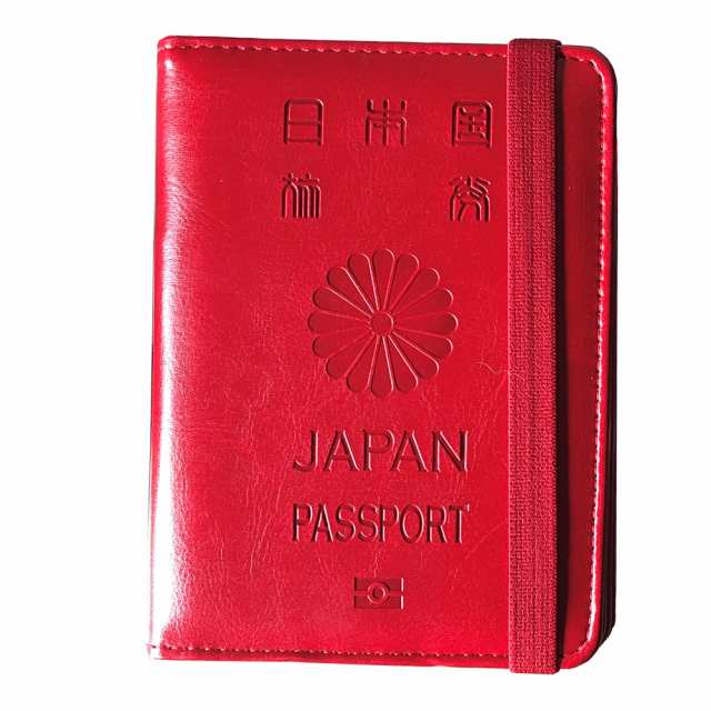 激安大特価！】 パスポートケース スキミング防止 パスポートカバー パスポート カードケース