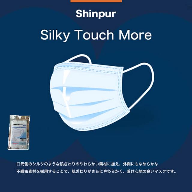 即納 国内出荷 マスク 10枚入り 使い捨てマスク マスク 不織布マスク 3層構造 10枚入り 不織布 三次元マスク 超快適マスク 使い捨て 使いの通販はau Pay マーケット イトー商店
