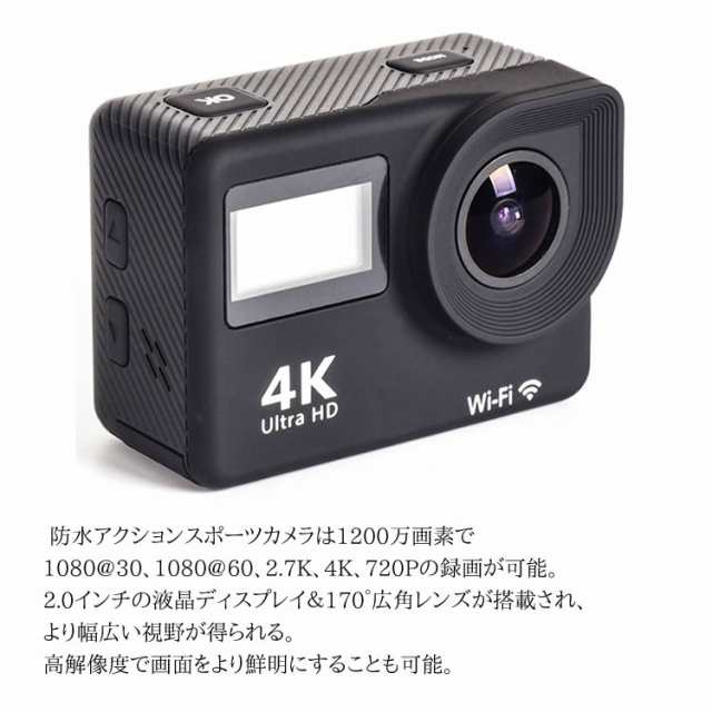 アクションカメラ 4K Wi-Fi アクションカム スポーツ 30メートル防水 ...