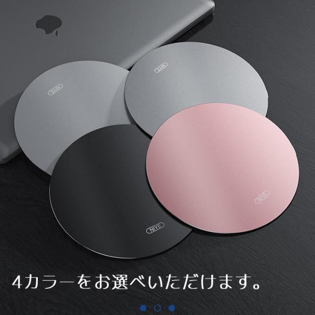 金属 マウスパッド おしゃれ マウスパット 上質 アルミ プレゼント かわいい マウスパッド 合金 マウス用パッド プレゼントの通販はau Pay マーケット イトー商店