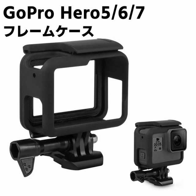 GoPro HERO5 HERO6 HERO7(2018)用 フレームケース スポーツカメラ ...