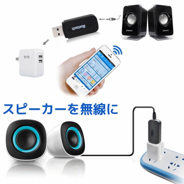 Bluetooth レシーバー Bluetooth無線受信機 Bluetooth Music Receiver ワイヤレス音楽 ワイヤレスオーディオ レシーバーの通販はau Pay マーケット くらしの市