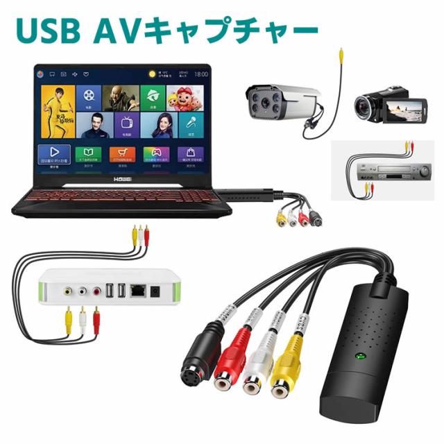 TV Sビデオ 3 RCA PC コンピュータ AV アダプタケーブル パソコン向け