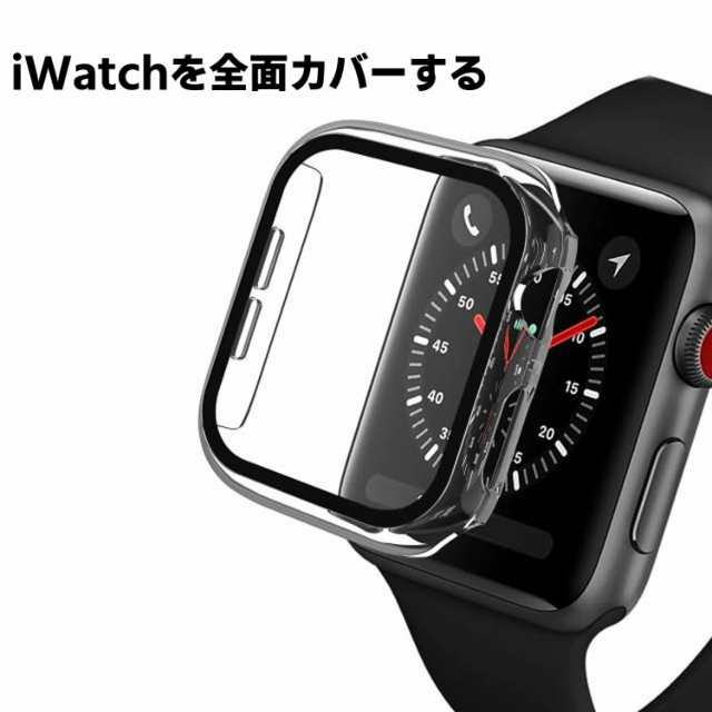 Apple Watch アップルウォッチ ケース ガラスフィルム 一体型 38mm/40mm/42mm/44mmサイズ選択 液晶全面保護カバー  PCフレーム ケース カの通販はau PAY マーケット - CPE-Mart