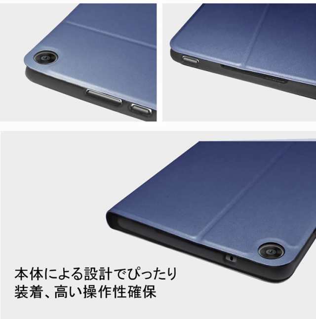 MediaPadケース HUAWEI MediaPad M5 lite 8 /JDN2-W09 専用保護カバー ...