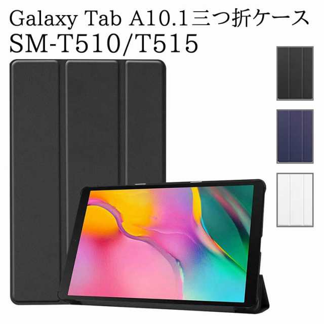 半額送料無料 Galaxy Tab A Sm T510 ジェイコム タブレット オリジナルブランド 家電 スマホ カメラ Rspg Spectrum Eu