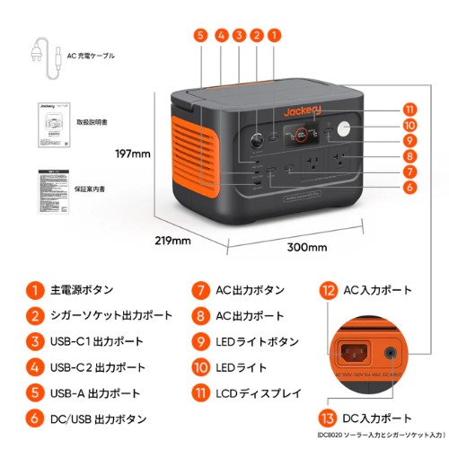 送料無料 [在庫品]Jackery ポータブル電源 JE-600C_2