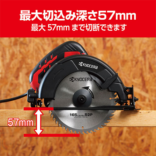 送料無料 [在庫品]京セラ(リョービ) 丸ノコ W-1710 617401A AC給電_2
