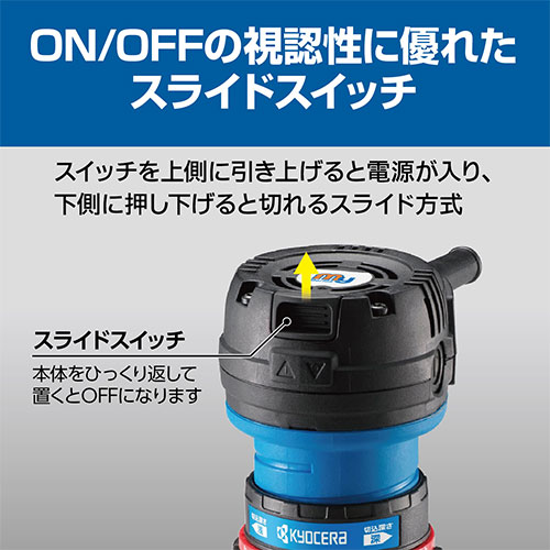 送料無料 [在庫品]京セラ(リョービ) トリマー MTR-42 628618A_2