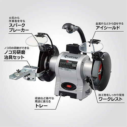 貨物輸送無料 [店卸し資産品]京セラ(リョービ) 両頭製粉機 TG-151 632551A AC給電