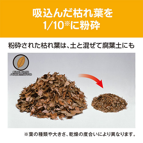 送料無料 [在庫品]京セラ(リョービ) ブロワバキューム RESV-1020V 664351A_2