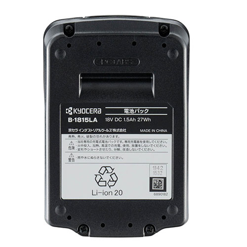 送料無料 [在庫品]京セラ(リョービ) 充電式のこぎり BSK-1800L1 618602A AC充電_2
