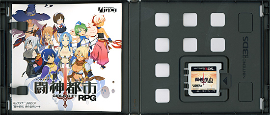 【中古】送料無料 闘神都市 3DS_2