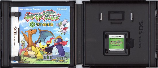 【中古即納】送料無料 ポケモン不思議のダンジョン 空の探検隊 DS