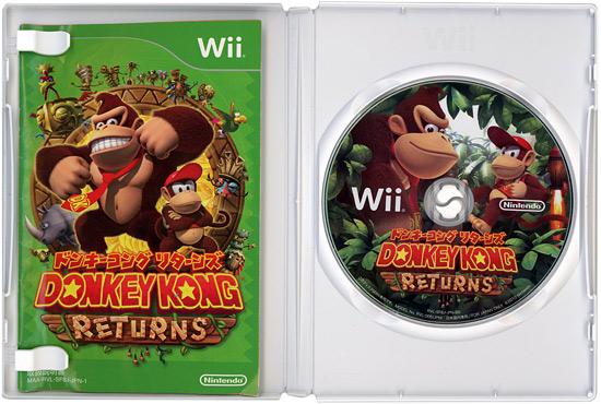 中古即納 送料無料 任天堂 ドンキーコング リターンズ Wii ケースいたみの通販はau Pay マーケット Excellar エクセラー